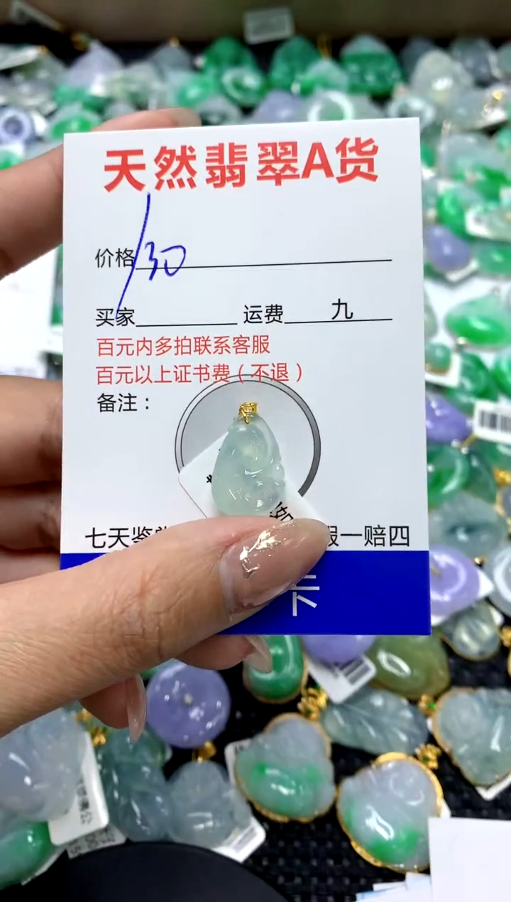 【闪购商品】翡翠颈饰18K金镶嵌1111111111111111