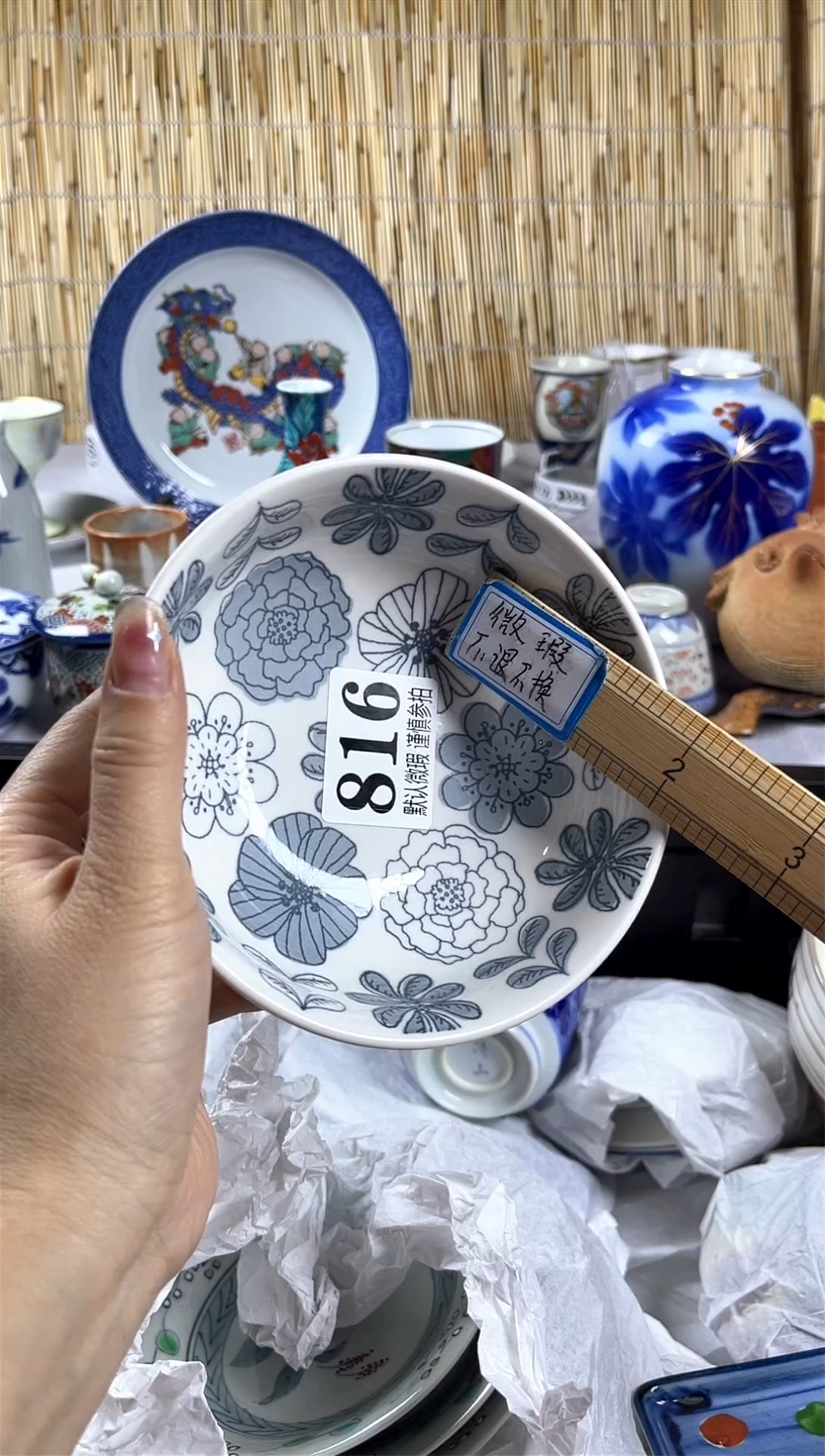 【闪购商品】碟             816