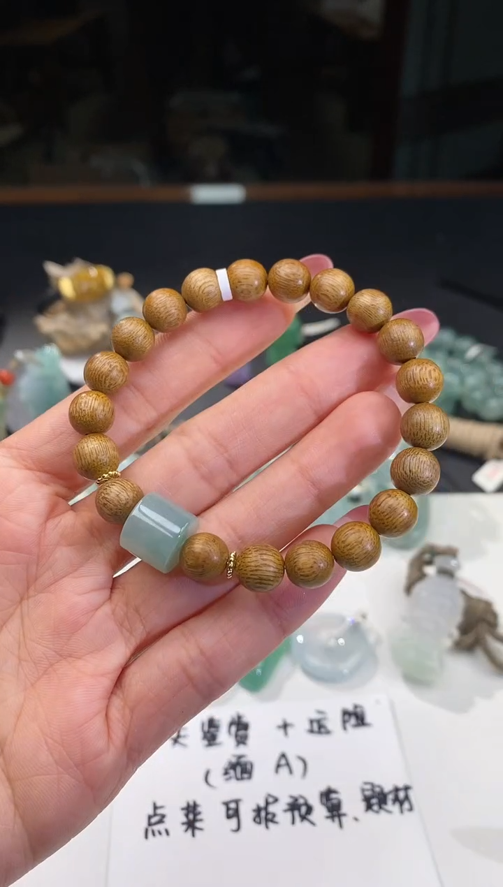 【闪购商品】翡翠颈饰未镶嵌铜珠