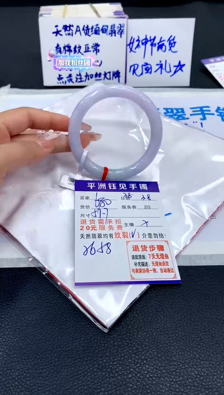 【闪购商品】翡翠手镯未镶嵌1111111111111111