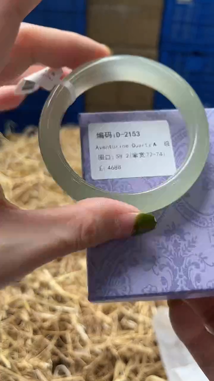未镶嵌手镯石英质玉D2153