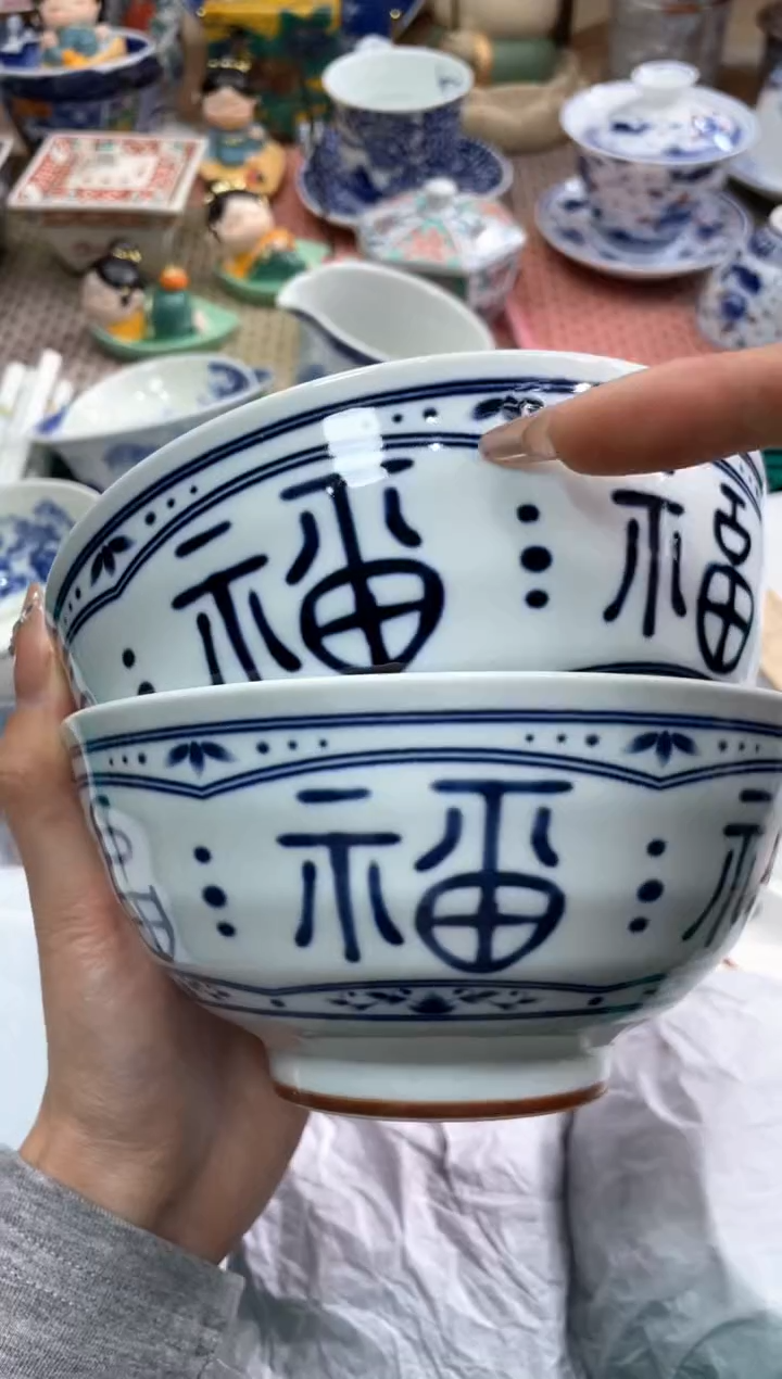 【闪购商品】盘瓷片满20米包邮一单一付