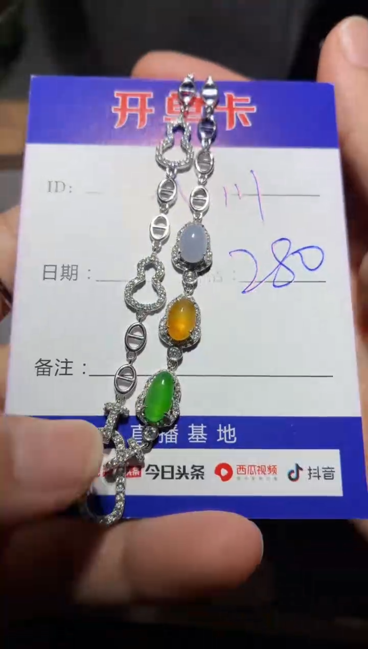 颈饰银S925镶嵌翡翠入**草0131079711