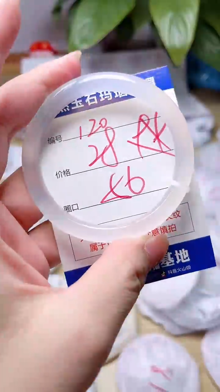 玛瑙/玉髓手镯未镶嵌120