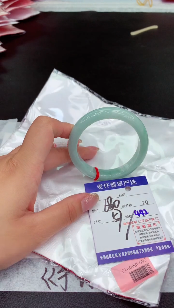 翡翠手镯未镶嵌11111111