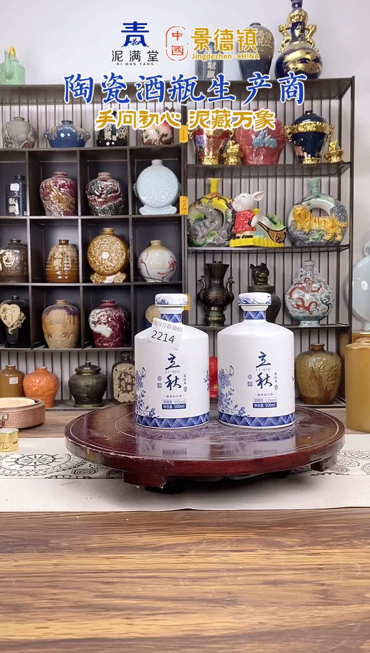 1斤立秋2个装2214微瑕无锁不支持退换