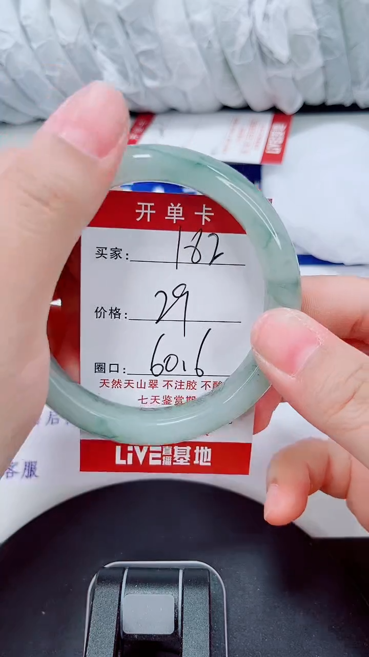 未镶嵌手镯石英质玉182-59/60