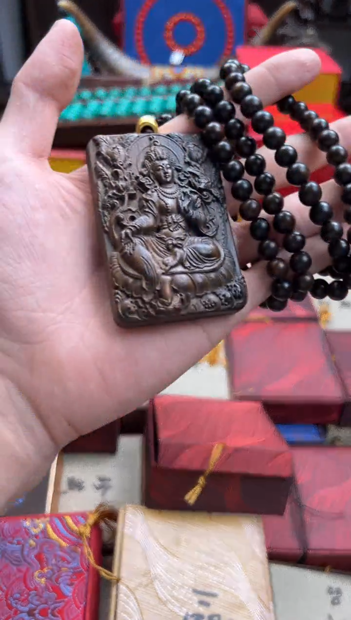 木——————瓷———————35