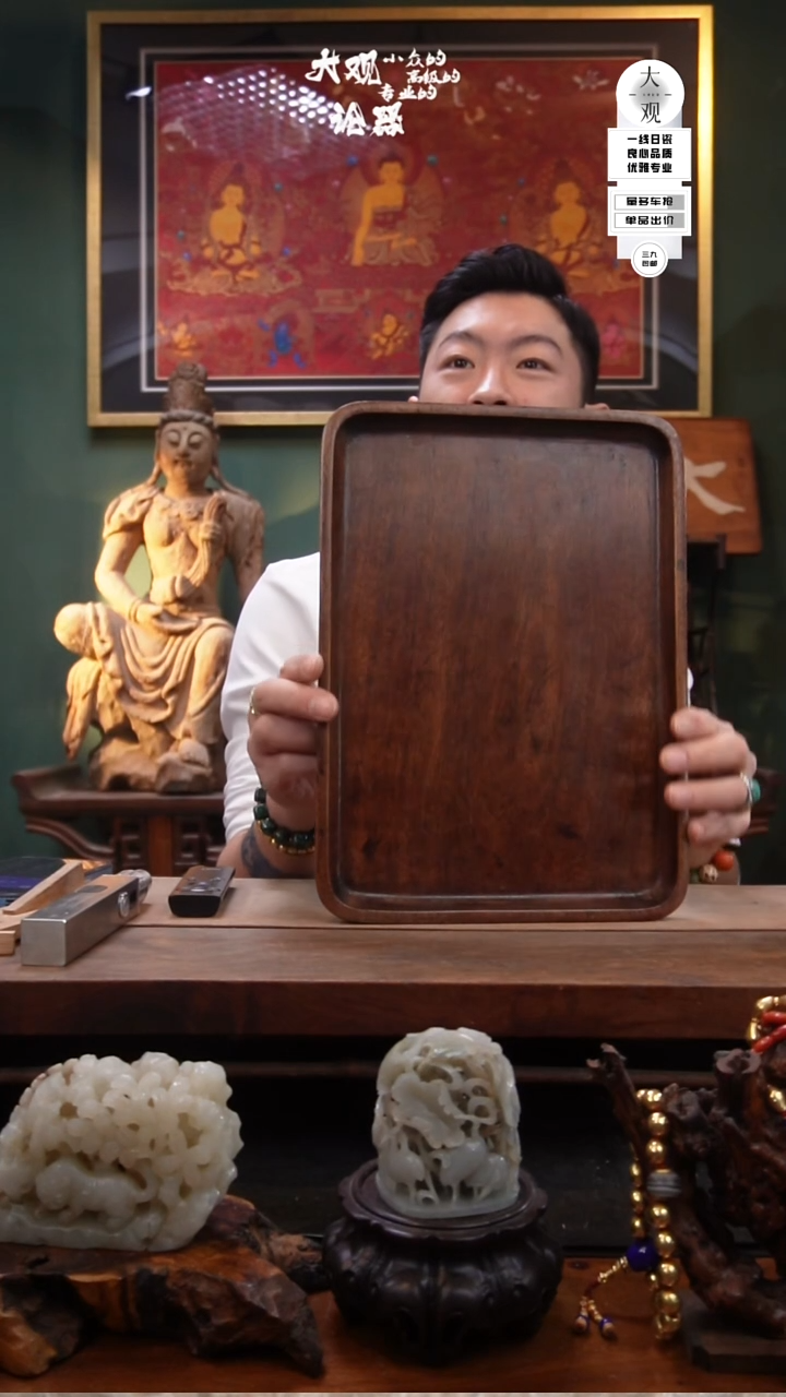 木柏****A陶瓷茶周边中古品