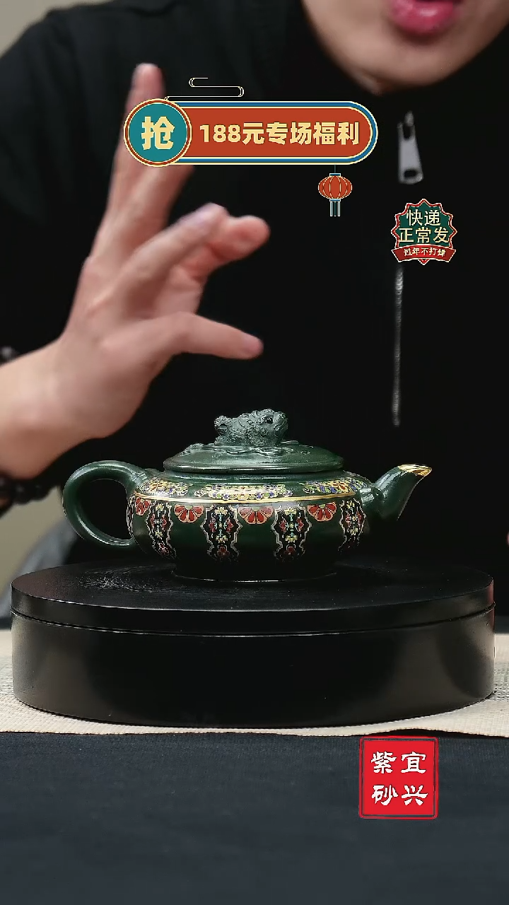 【闪购商品】紫砂茶壶35金蟾珐琅彩 手工紫砂壶