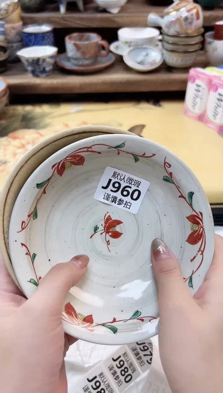 瓷片贞**姐            960        