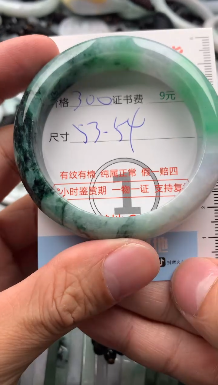 【闪购商品】翡翠吊坠(不含链)未镶嵌1