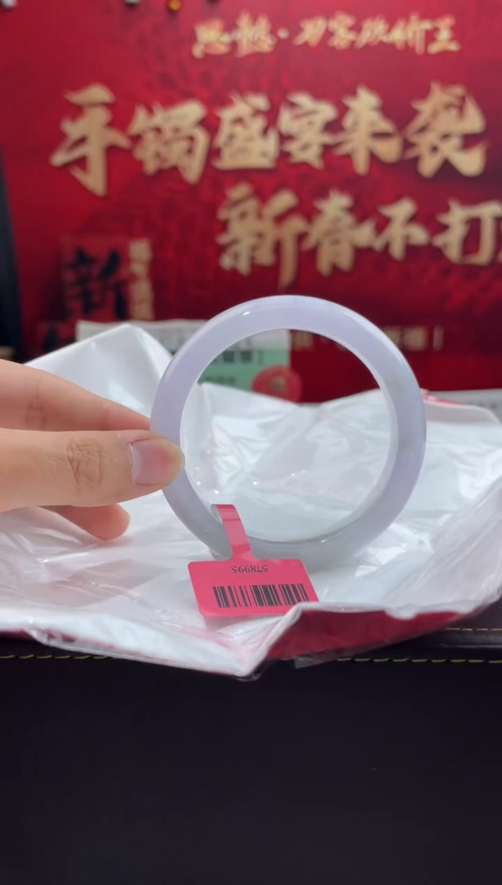 【闪购商品】翡翠手镯未镶嵌6翡翠手镯