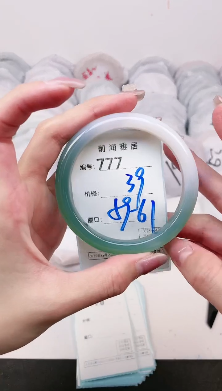 【闪购商品】玛瑙/玉髓手镯未镶嵌777