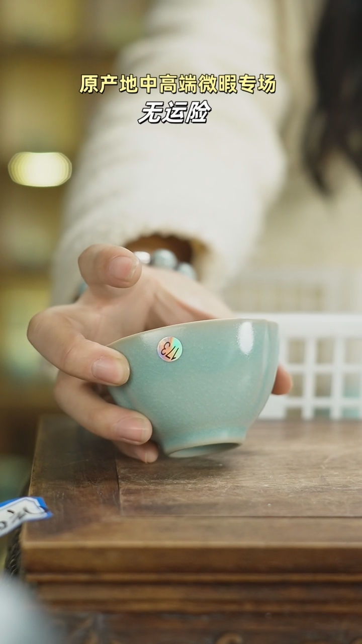 【闪购商品】杯42mmmmmmmmmmmmmmmmm