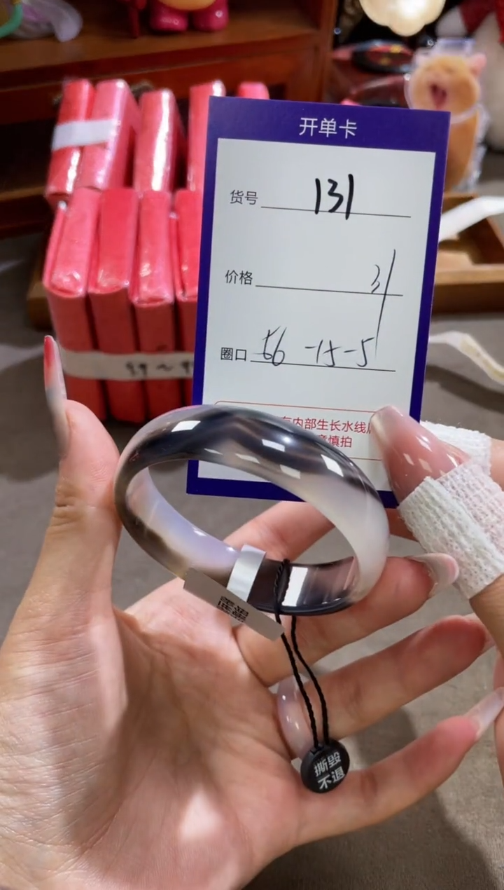 【闪购商品】玛瑙/玉髓手镯未镶嵌130