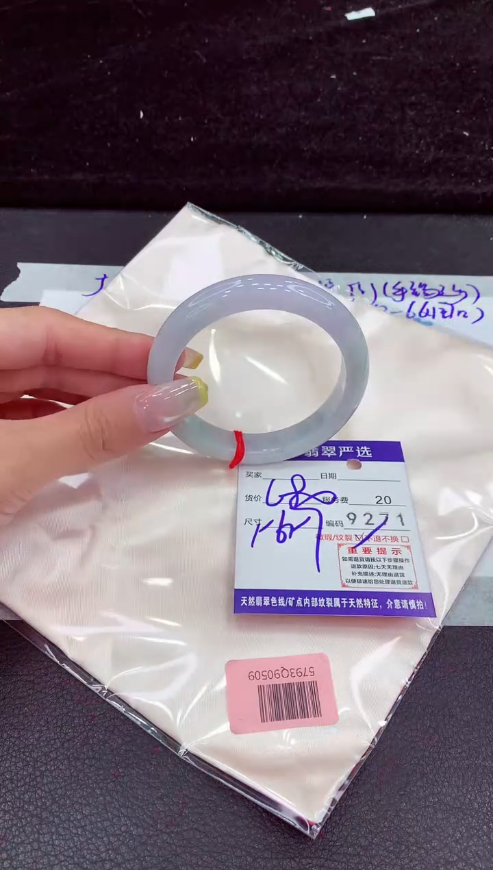 未镶嵌手镯翡翠1111111111111