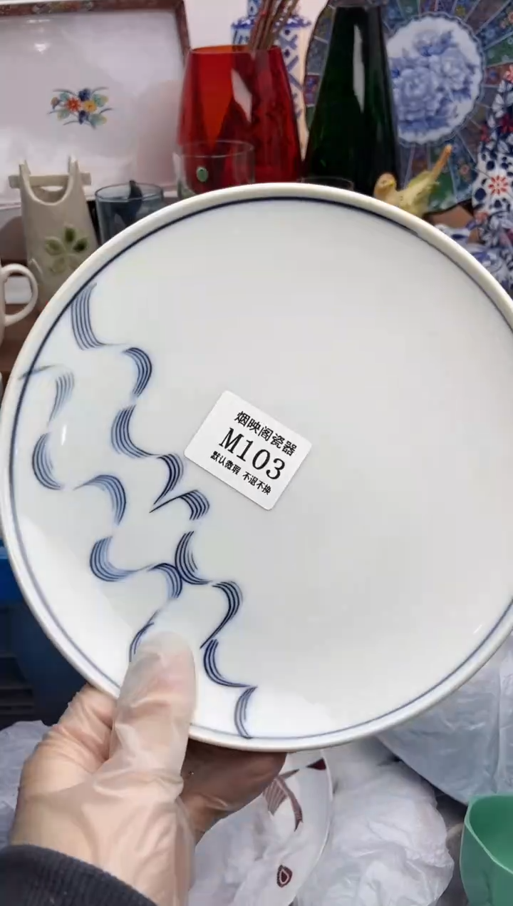 【闪购商品】瓷片103满25包邮，默认微瑕不退不换