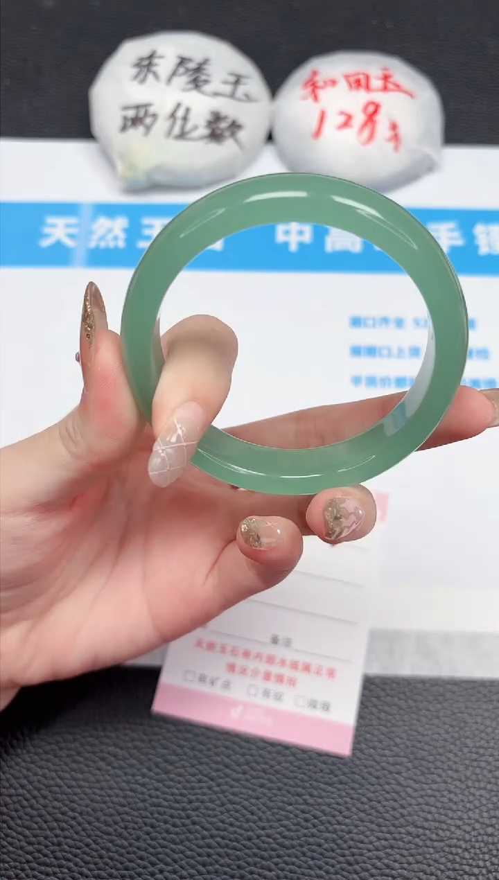 【闪购商品】石英质玉手镯未镶嵌4-57.1