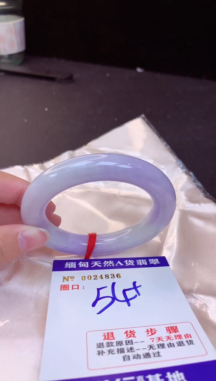 【闪购商品】翡翠手镯未镶嵌54+