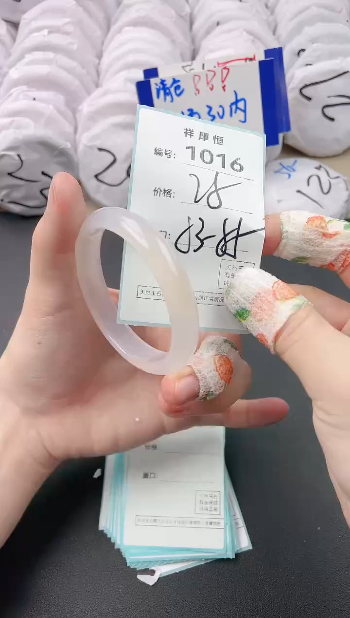 【闪购商品】玛瑙/玉髓手镯未镶嵌1016
