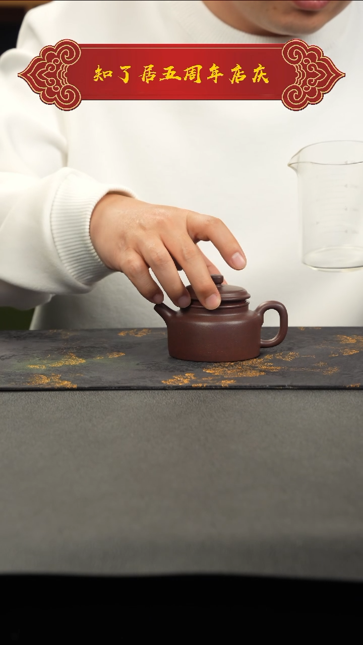 茶壶紫泥帮**看111111111