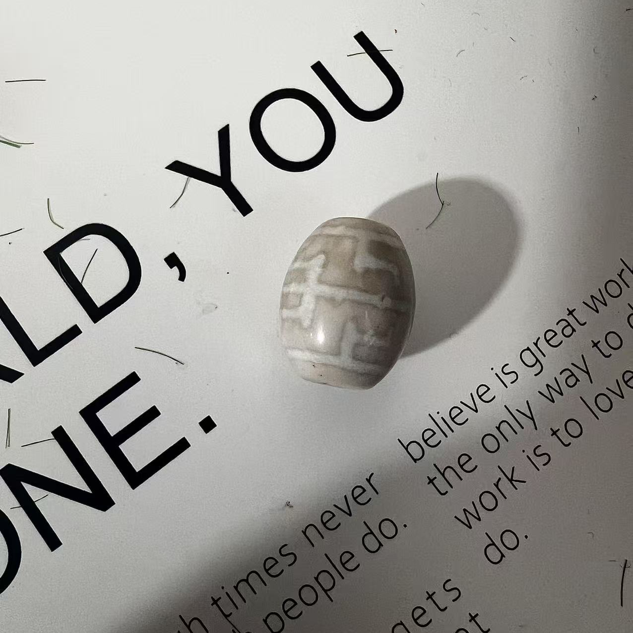 白毫 台珠条纹玛瑙达洛14MM左右炸福利