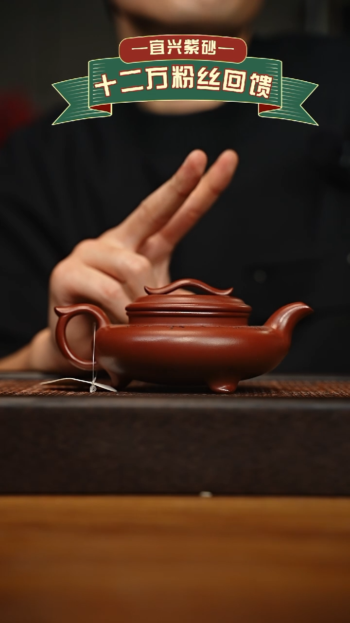 茶壶紫砂宜兴原矿 手工 紫砂壶容量300cc