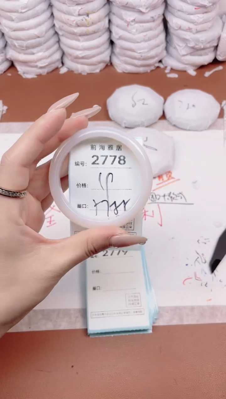 【闪购商品】玛瑙/玉髓手镯未镶嵌2778