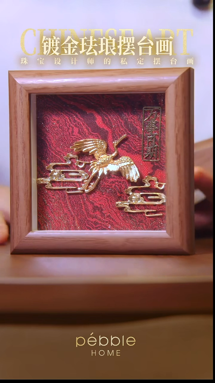 1259镀金珐琅彩立体摆台