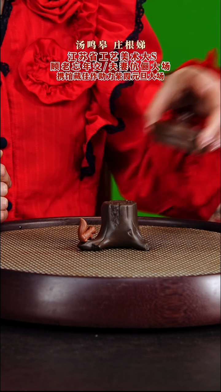 紫砂茶宠紫砂茶宠