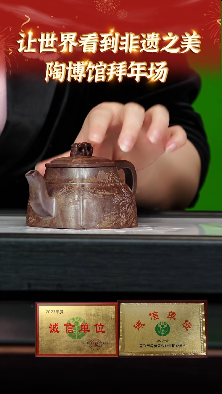 【闪购商品】紫砂茶壶79 陶博馆专场  紫玉金砂柴烧