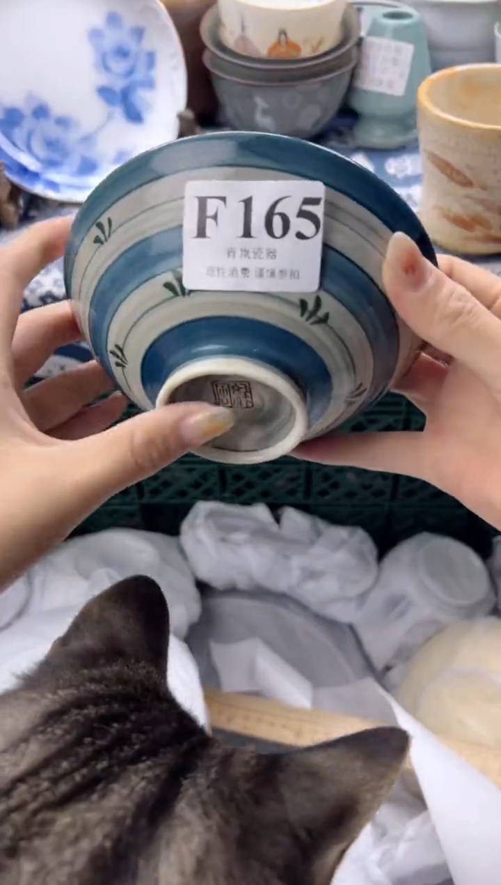 瓷片如**见  F165