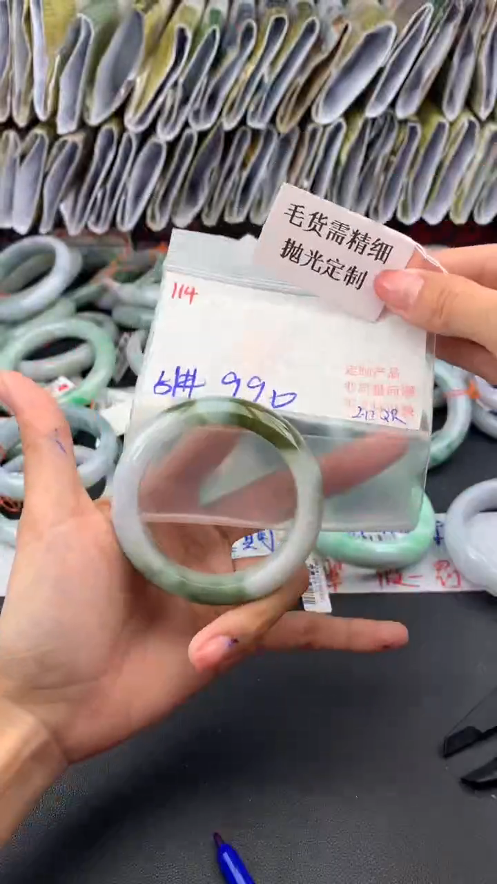 【闪购商品】定制翡翠未镶嵌毛货需精细抛光多样手镯+990元114
