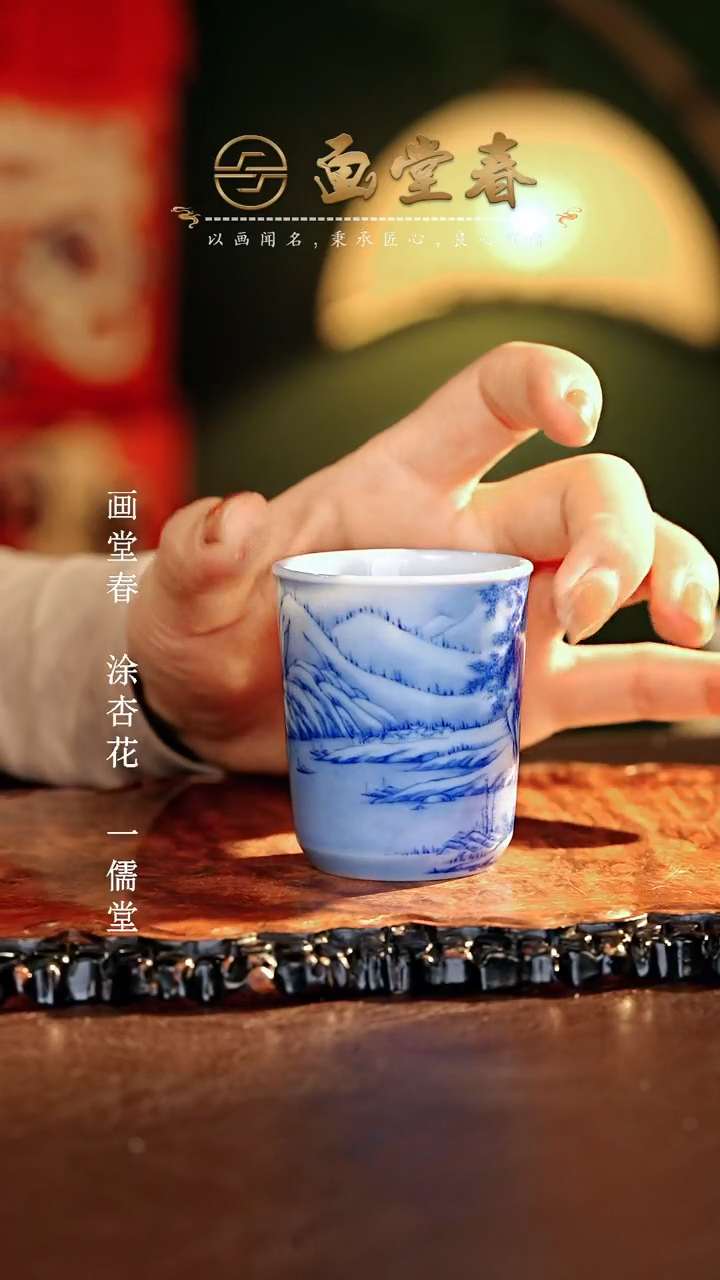 【闪购商品】瓷片画堂春............