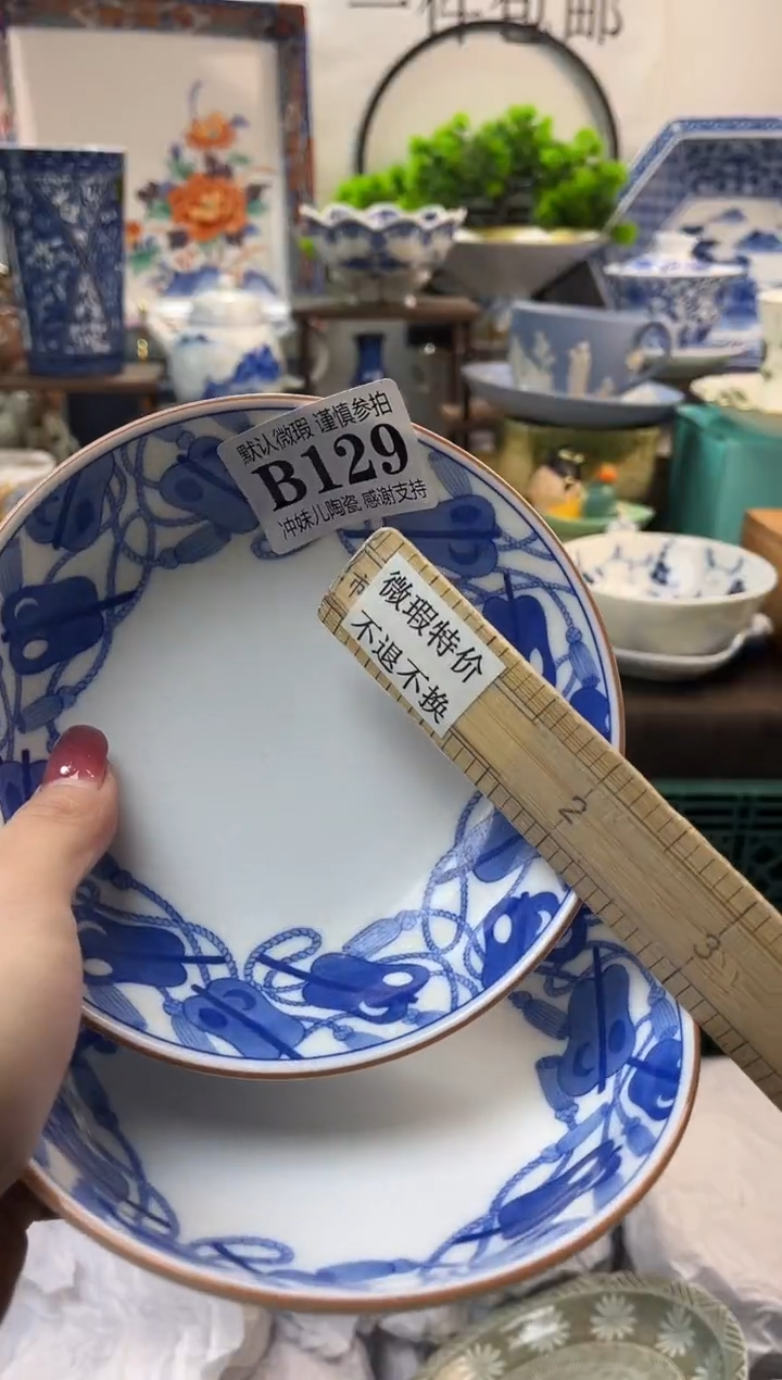 【闪购商品】一单一付不压车，新年快乐。