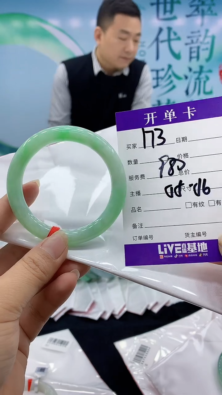 【闪购商品】翡翠手镯未镶嵌73天然翡翠手镯
