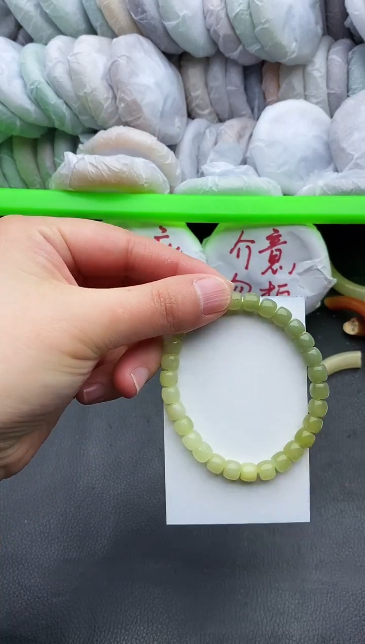 未镶嵌手链和田玉428+渐变直切