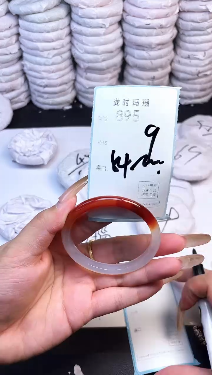 手镯玛瑙/玉髓未镶嵌895