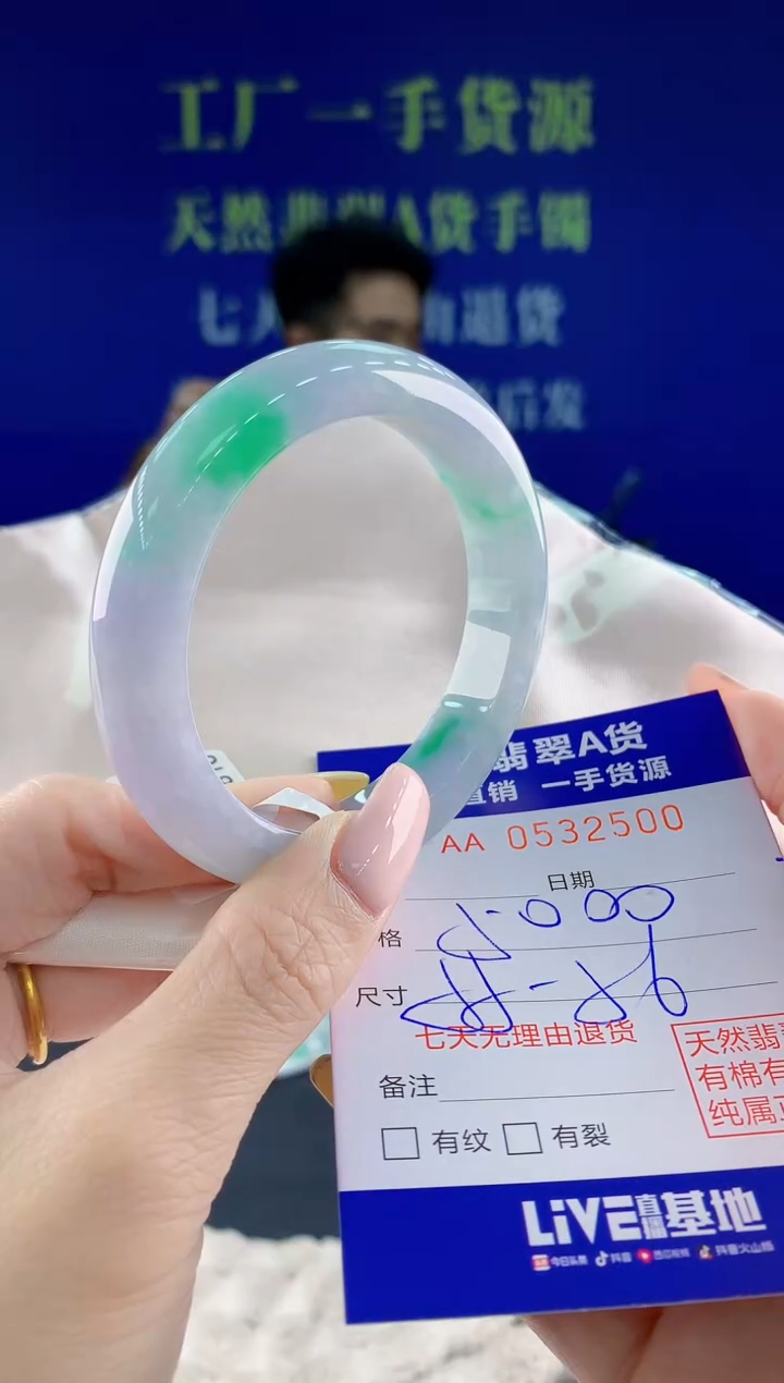 翡翠手镯未镶嵌00天然翡翠A货