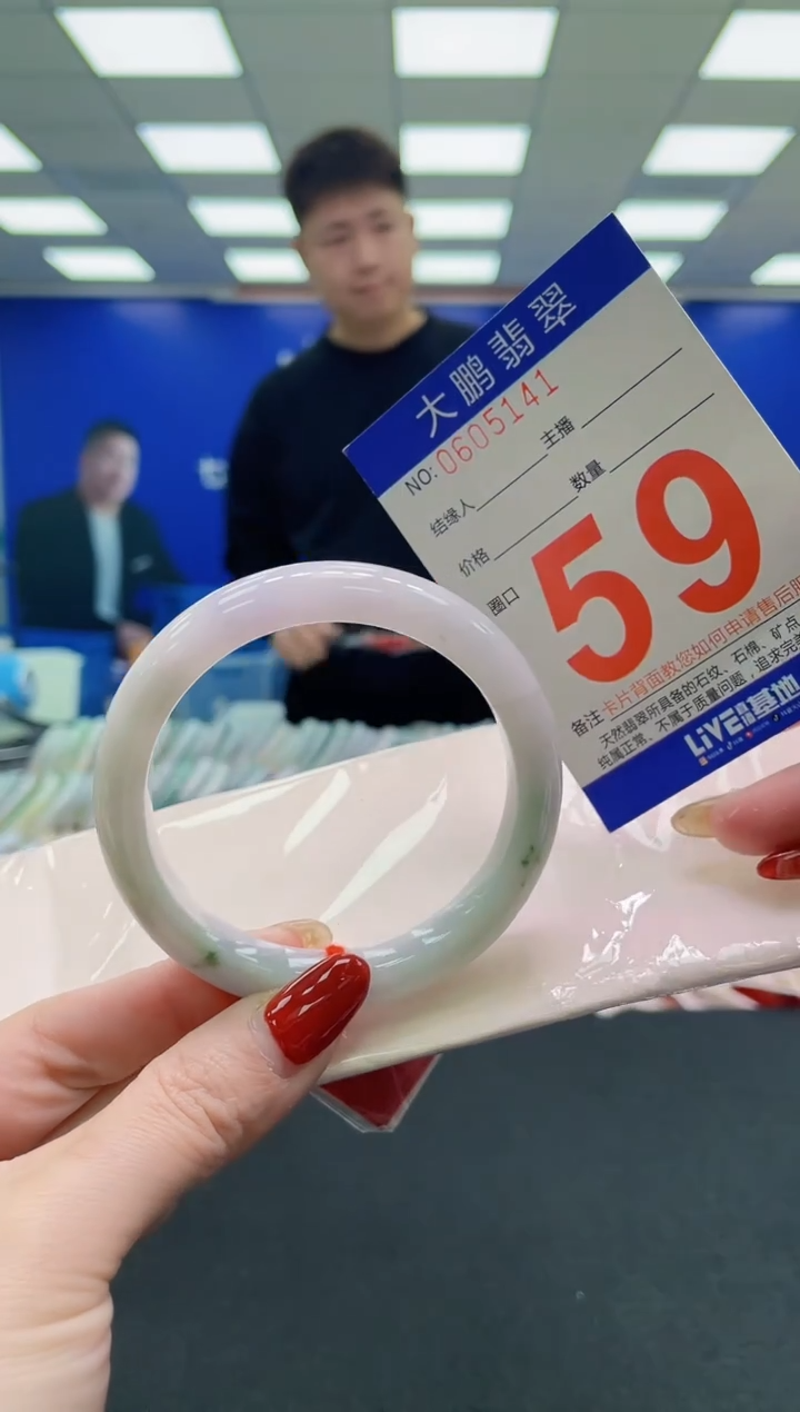 未镶嵌手镯翡翠AAAAAAAAAA