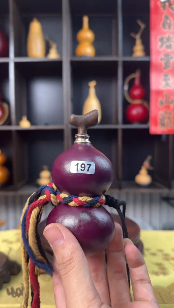 【闪购商品】197--------200ML