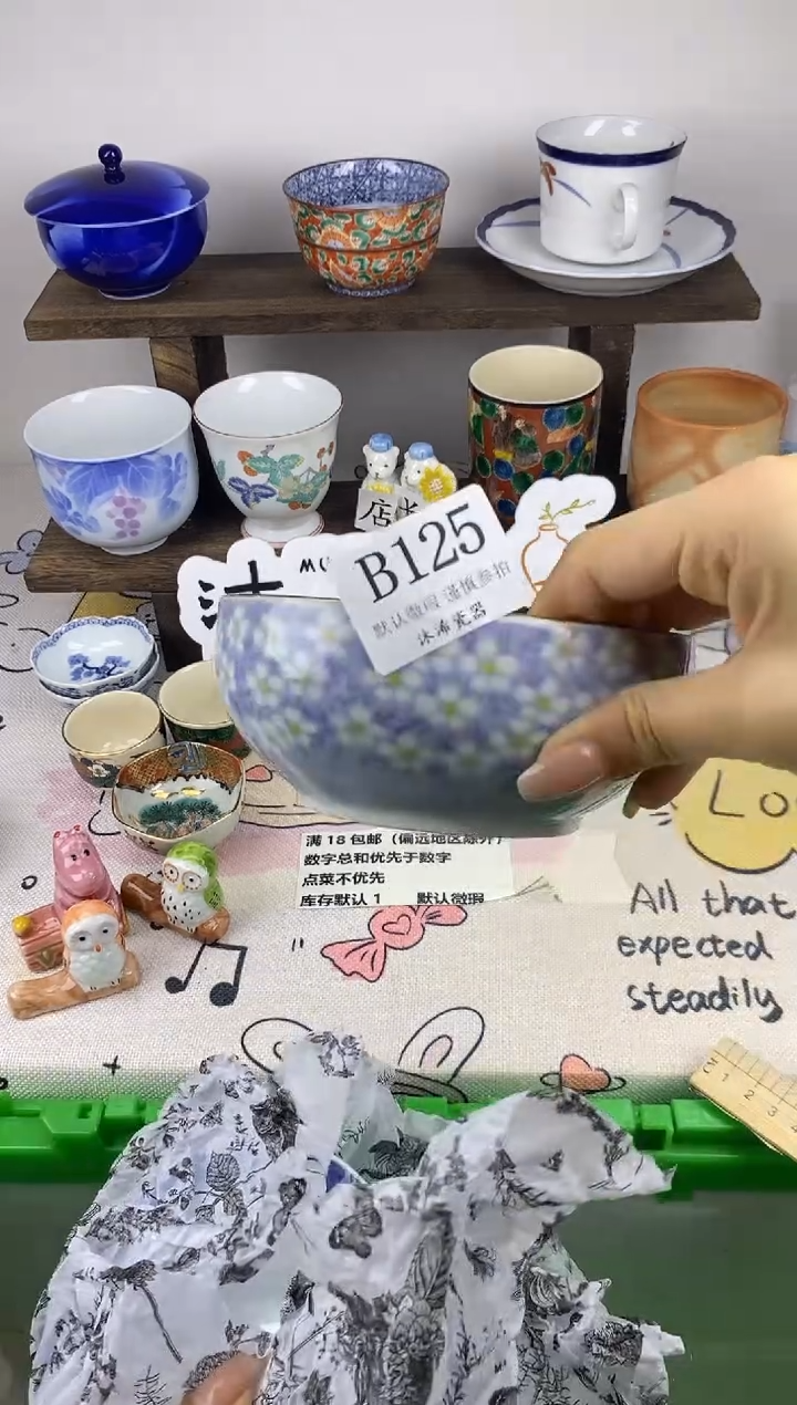 瓷片李*B      125