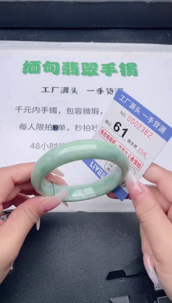 未镶嵌手镯翡翠翡翠手镯未镶嵌