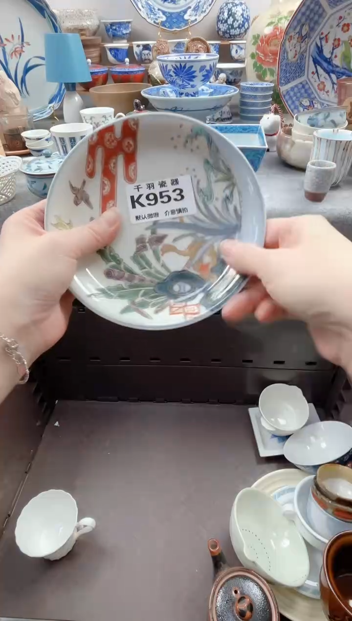 日式开*默认微瑕千羽K953