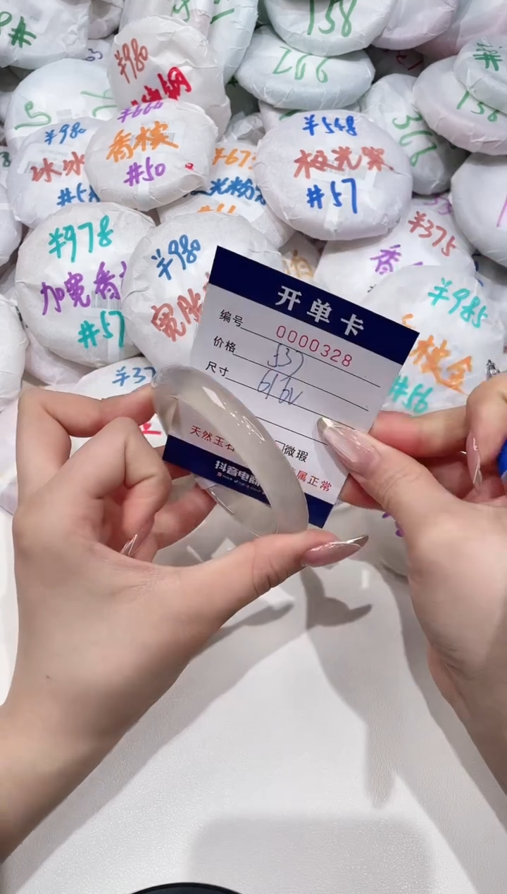 【闪购商品】玛瑙/玉髓手镯未镶嵌328