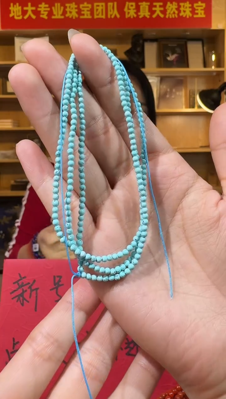 未镶嵌绿松石项链2.5mm天然绿松石小米珠项链（带铁线）多样性发一