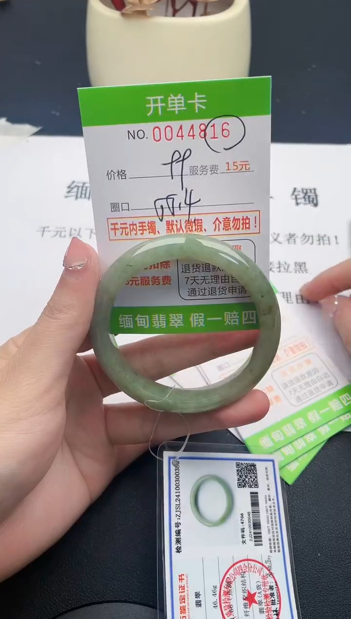 【闪购商品】翡翠手镯未镶嵌16天然缅甸A货