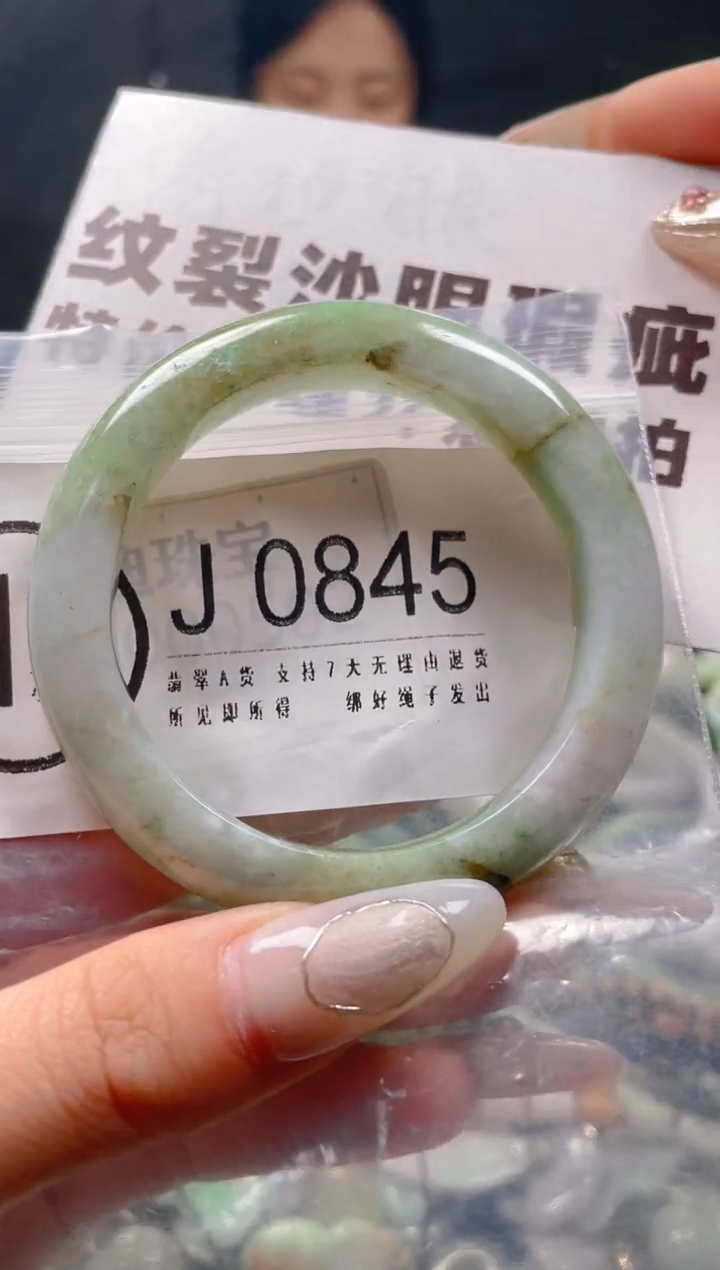 【闪购商品】翡翠颈饰未镶嵌50-51/J/纹裂沙眼瑕疵介意勿拍