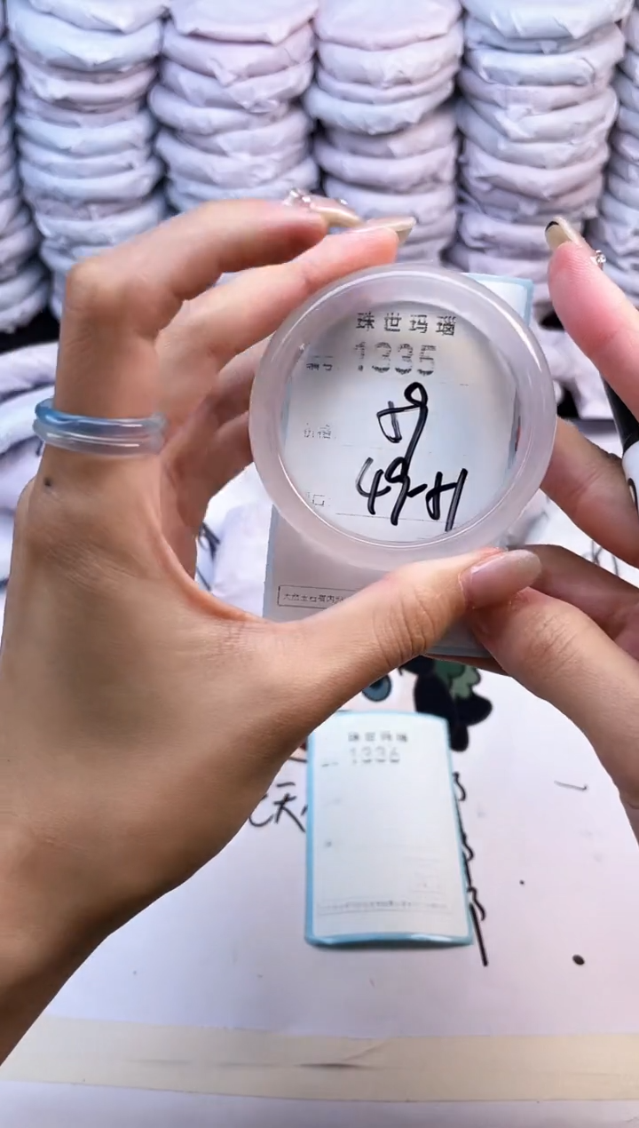 玛瑙/玉髓手镯未镶嵌1335